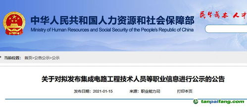 国家人社部碳排放管理员职业技能培训 民航碳排放管理员 碳排放监测员 碳排放核算员 碳排放核查员 碳排放交易员 碳排放咨询