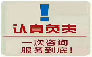 紧急通告 北海新出房建、市政、水利总承包资质及劳务资质转让或代办