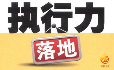 赋能企业未来 洛阳启明文化与博迈咨询的智能化之路