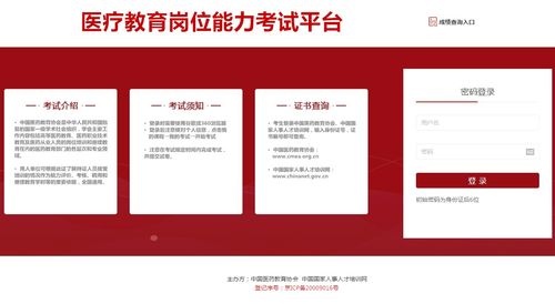 健康中国，持证未来——博迈管理咨询职业资格认证全国火热招商中