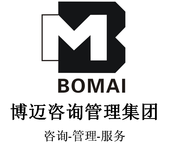佛山博迈企业帮助企业树立品牌形象提高企业知名度