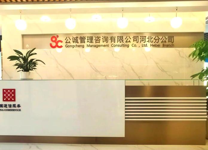 办公室焕新场景大揭秘,你的办公环境升级了吗?